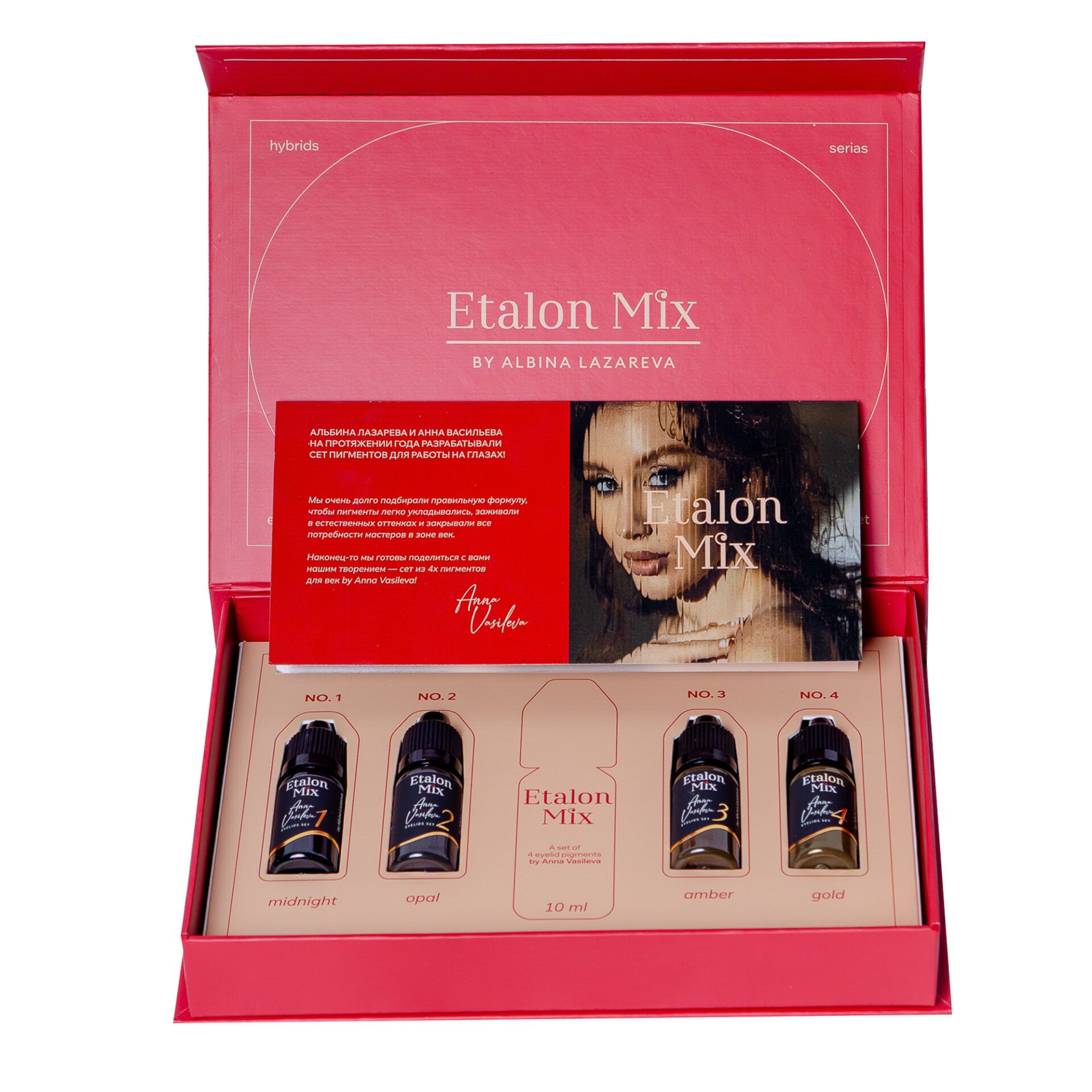 SET EYELIDS ANNA VASILEVA 4x5ml - Image 2